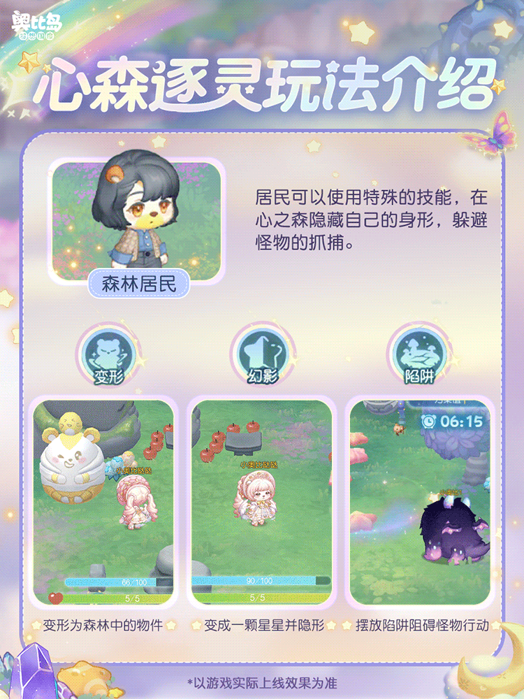 04（gif无调整px版，前面调整了不会动了）.gif