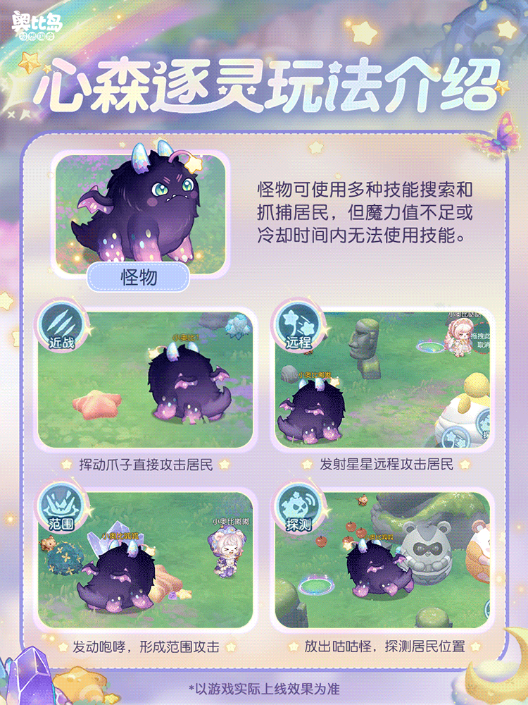 05（gif无调整px版，前面调整了不会动了）.gif