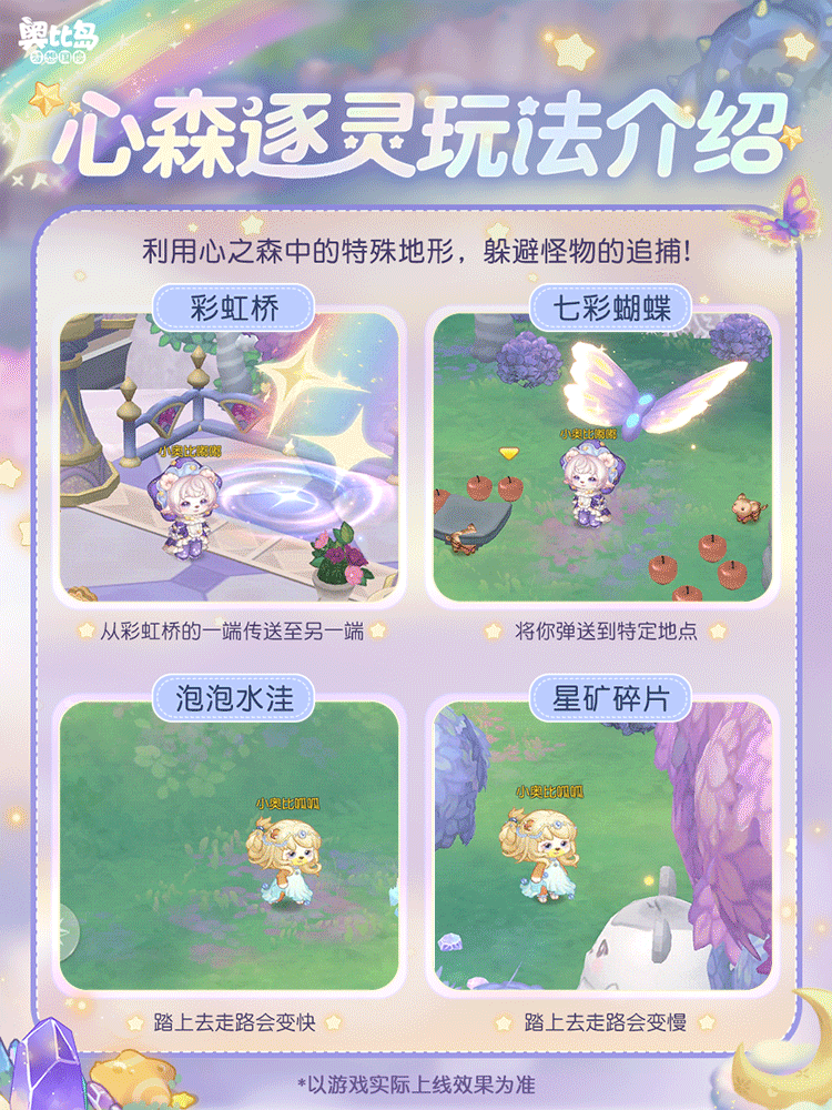 06（gif无调整px版，前面调整了不会动了）.gif
